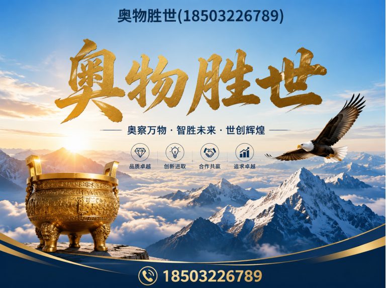 齐齐哈尔石笼网展示图